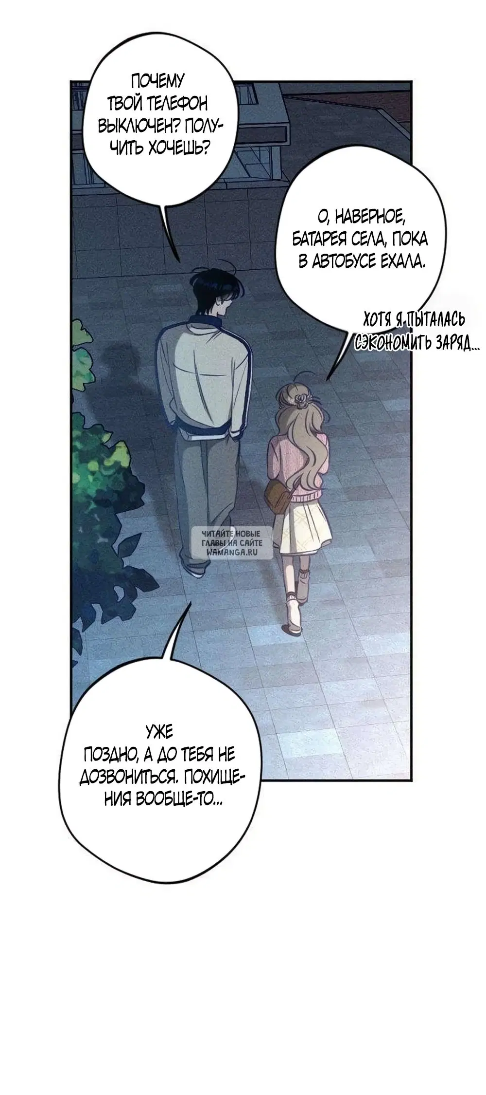 Page 50.000