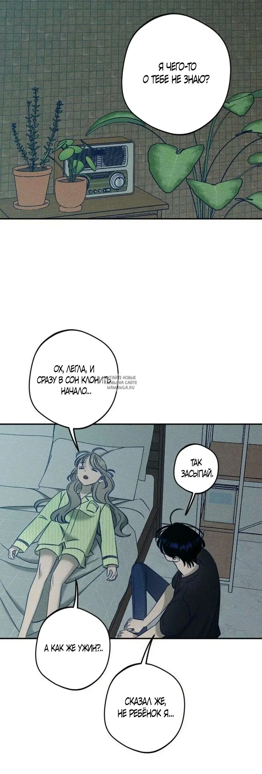 Page 52.000