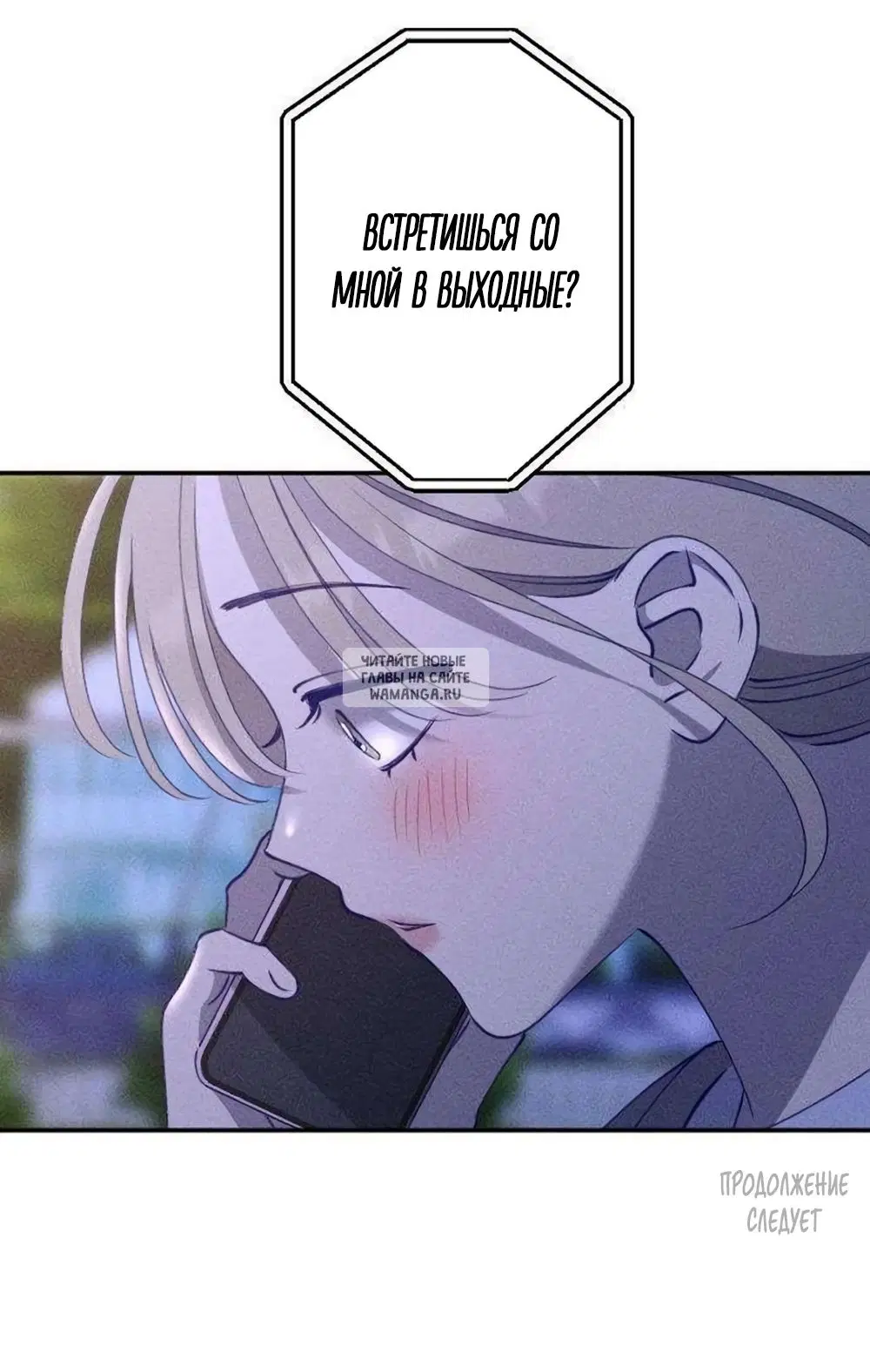 Page 53.000