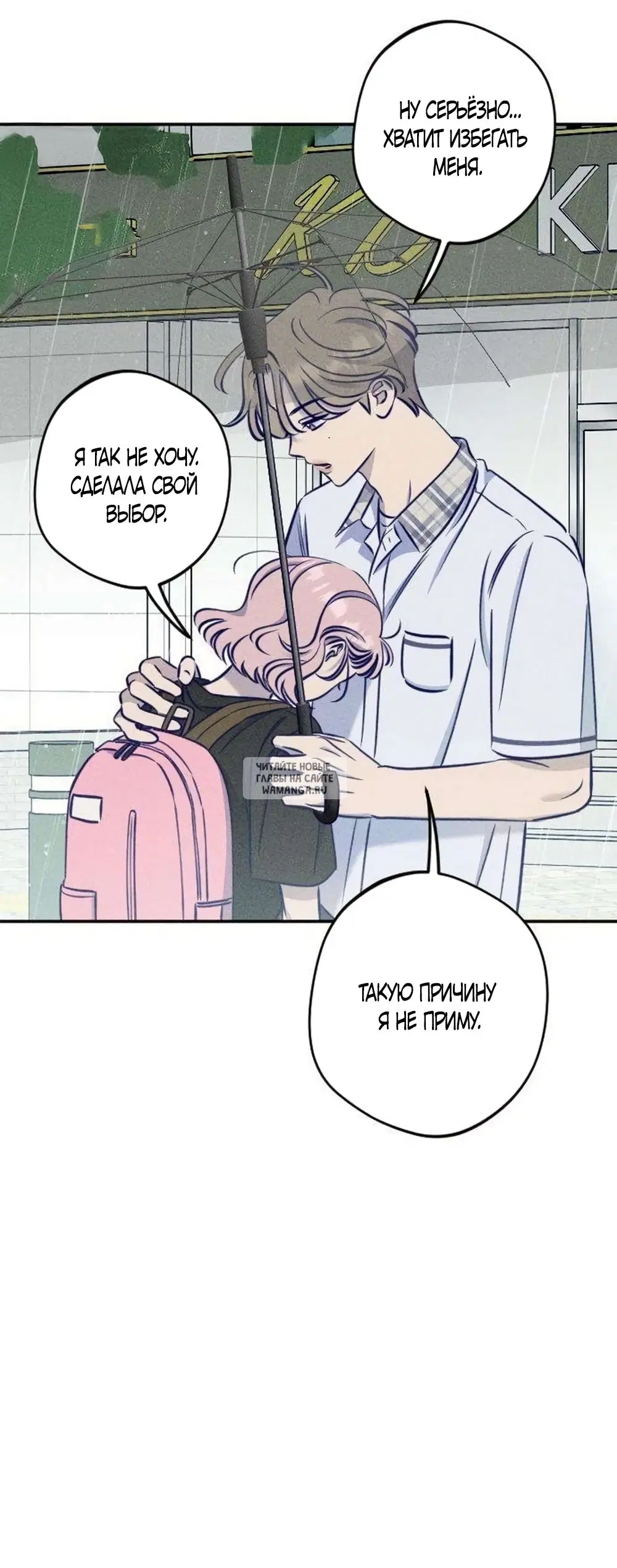 Page 53.000