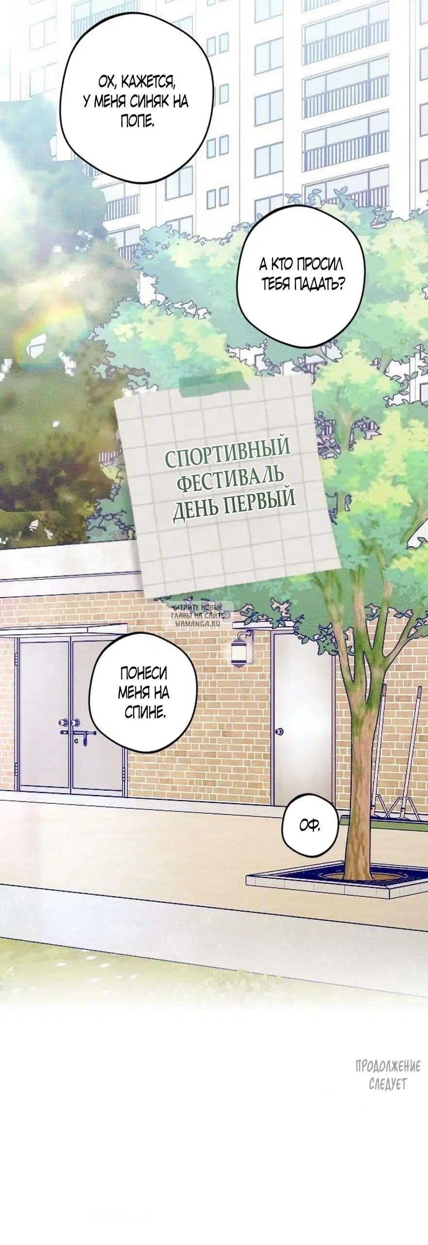 Page 67.000
