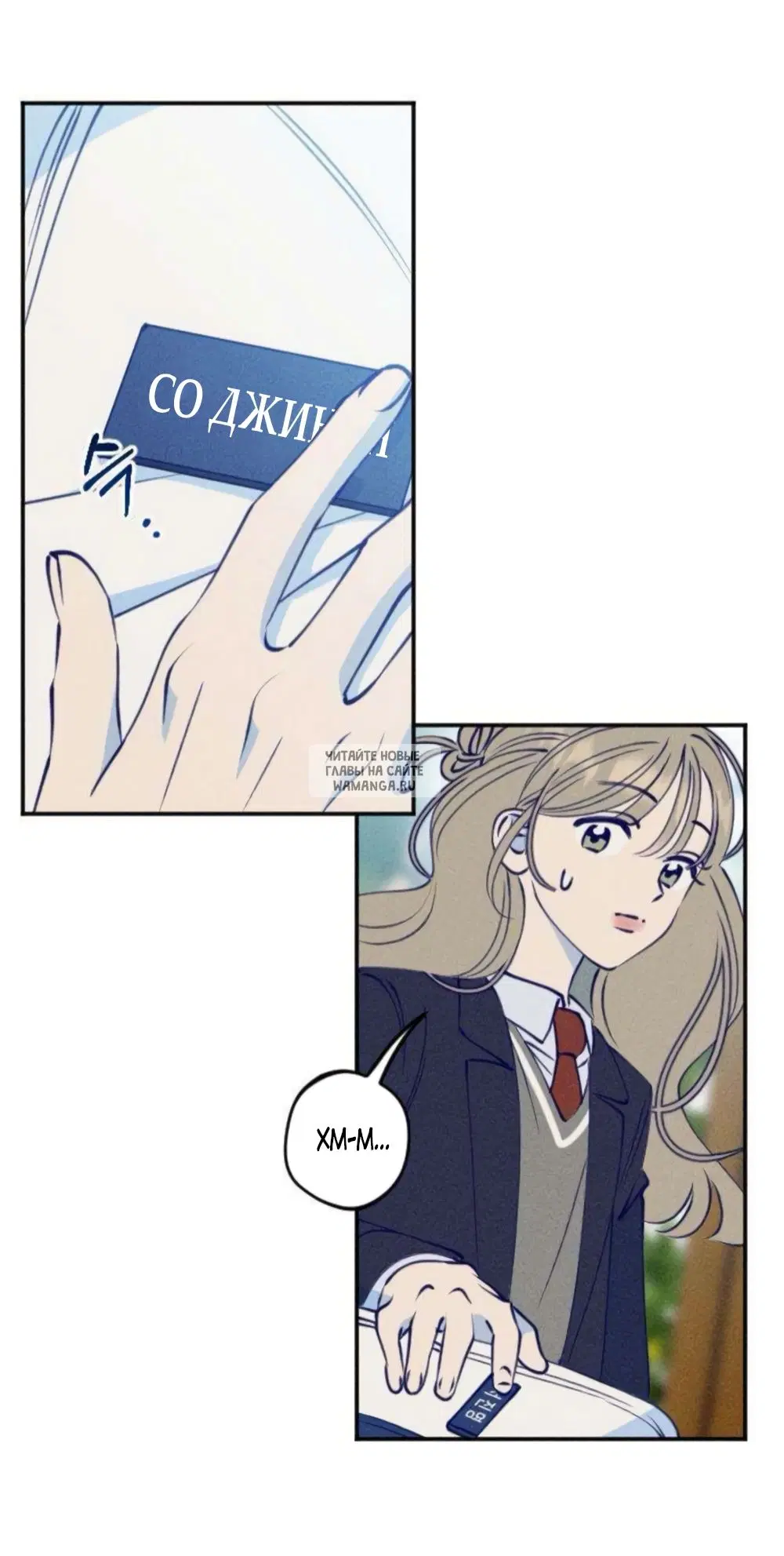 Page 7.000