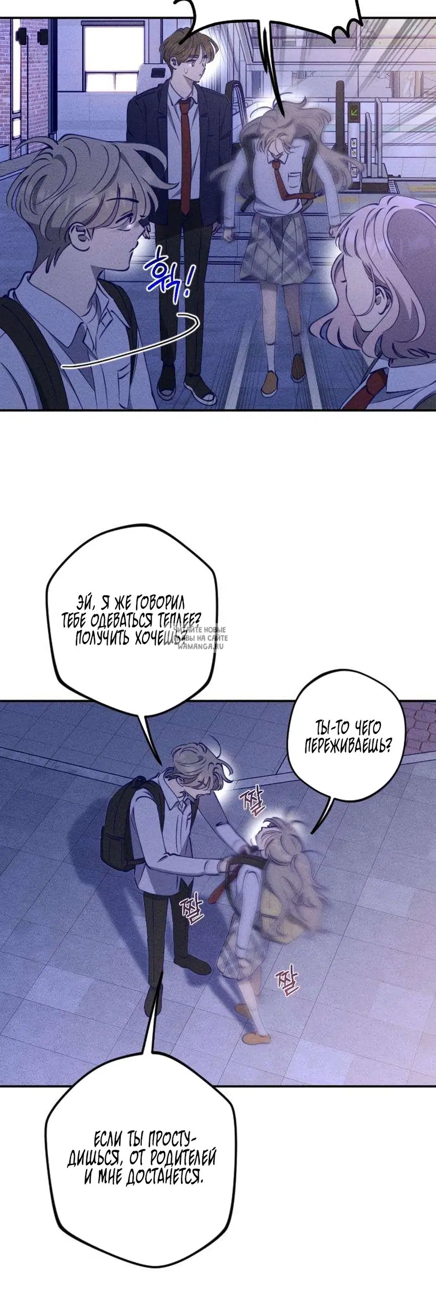 Page 7.000