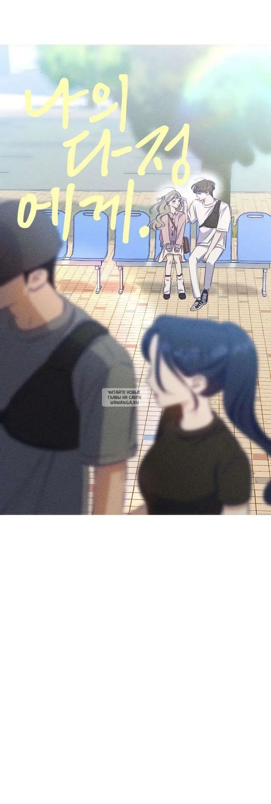 Page 7.000
