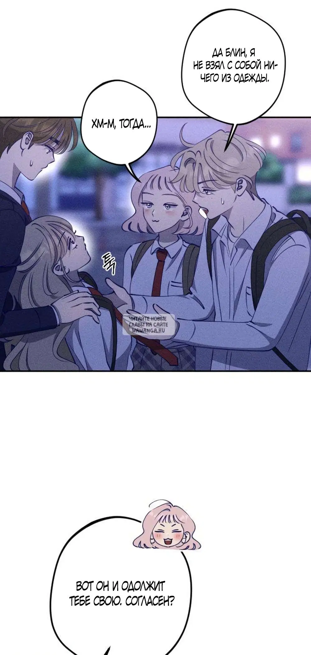Page 8.000