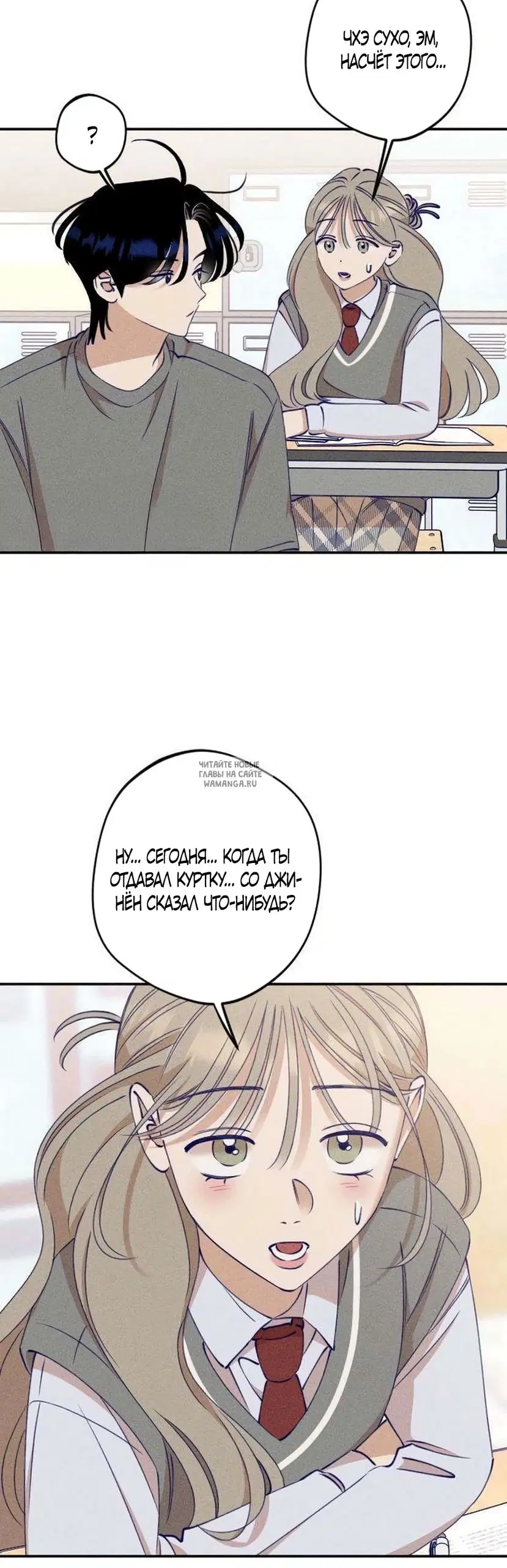 Page 8.000
