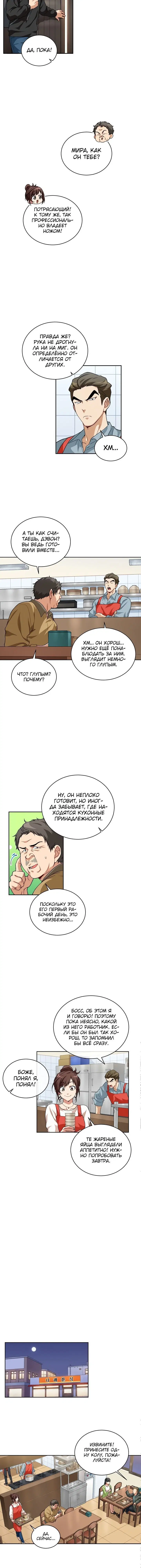 Page 1.001