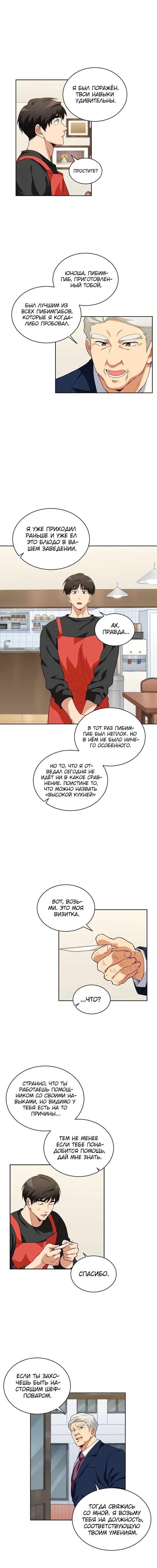 Page 1.001
