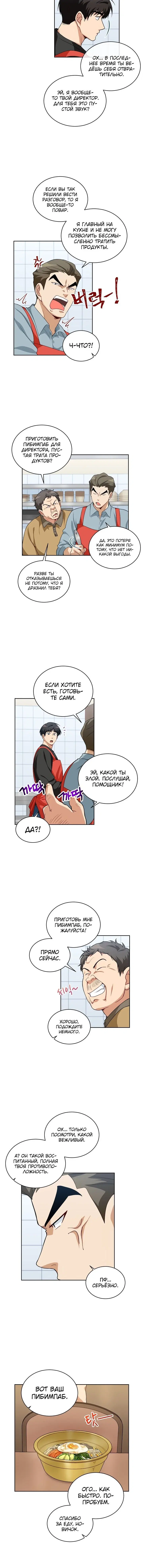 Page 1.001