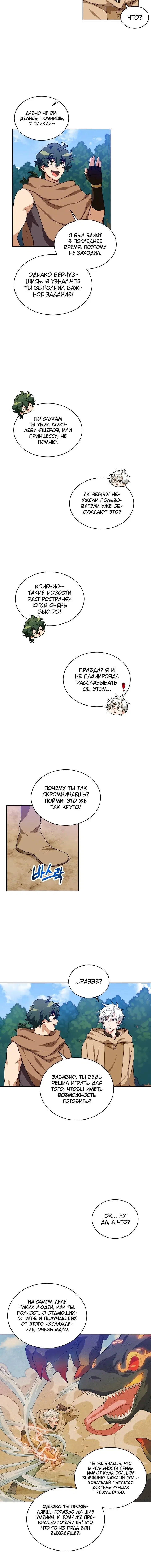 Page 1.001