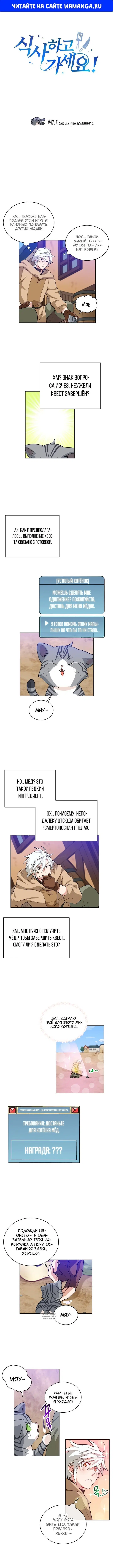 Page 1.000