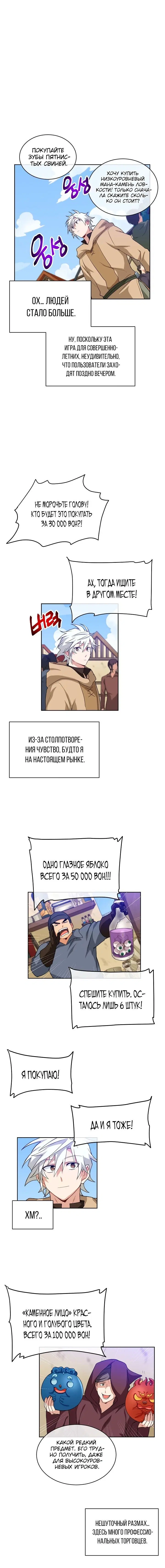 Page 1.001