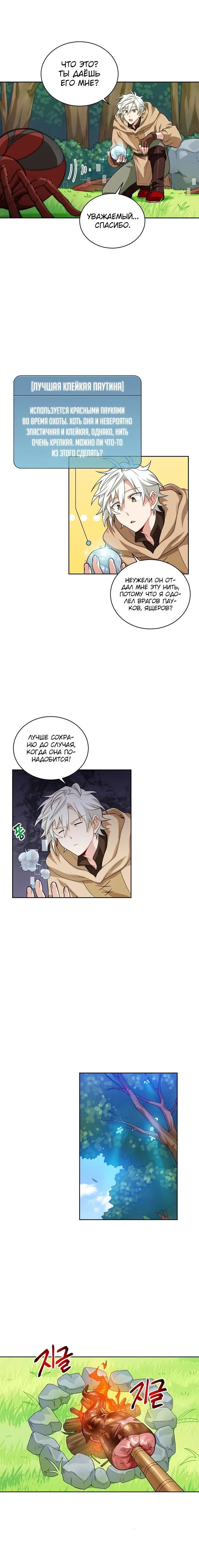 Page 1.001