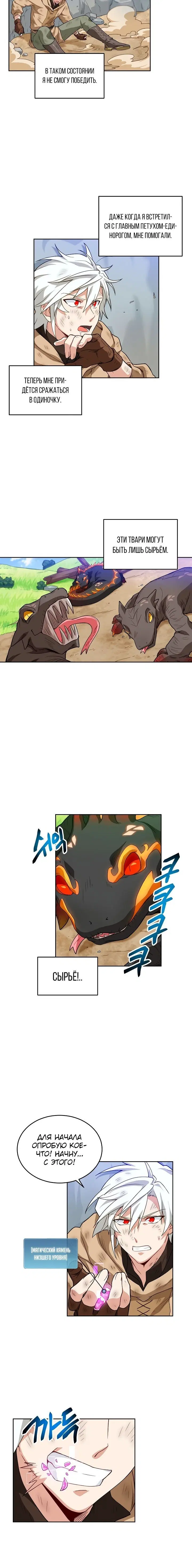 Page 1.001