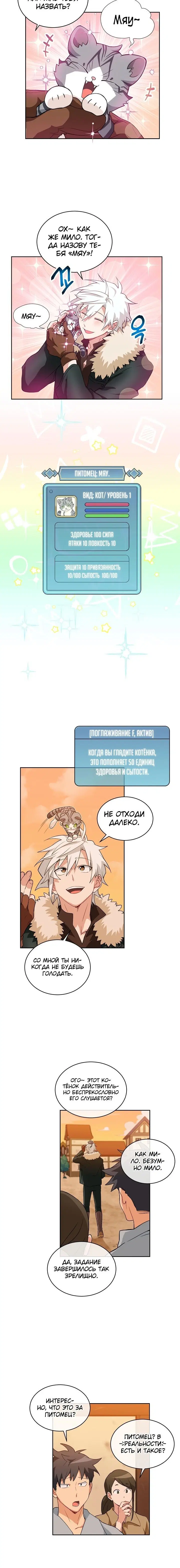 Page 1.001