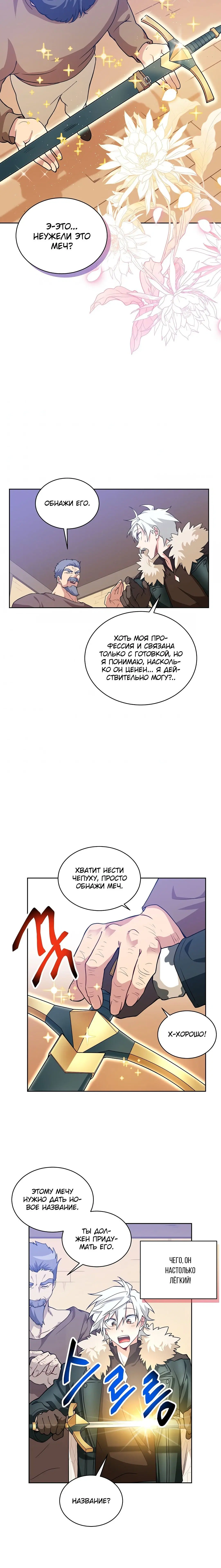 Page 1.001