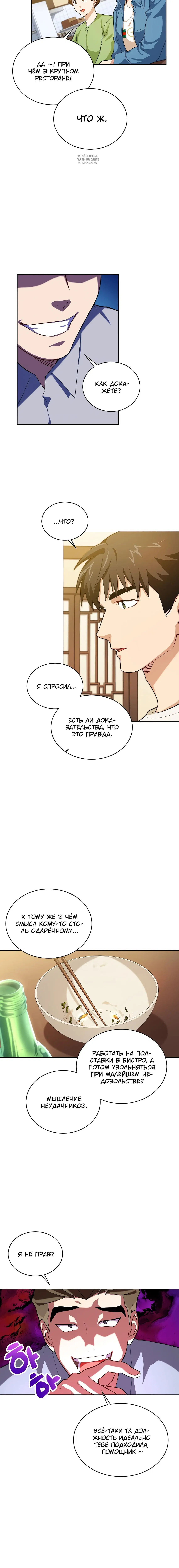 Page 1.001
