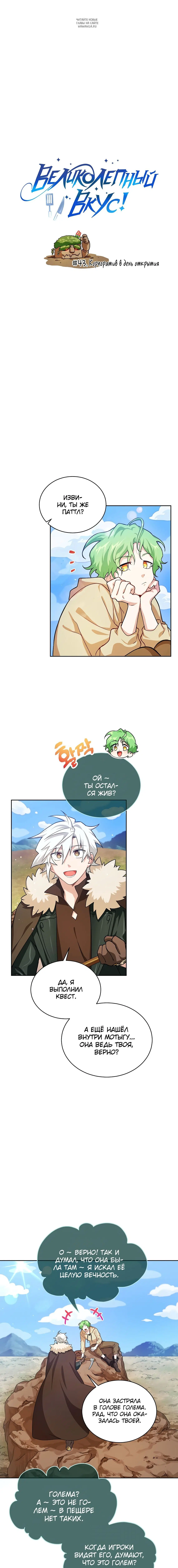 Page 1.001