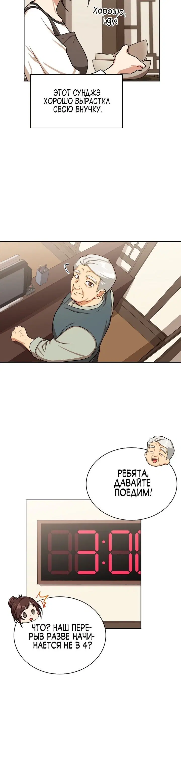Page 1.001