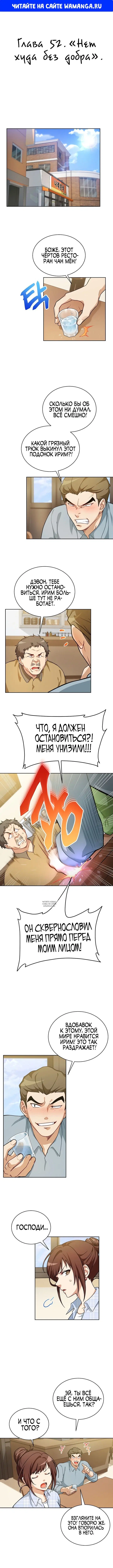 Page 1.000