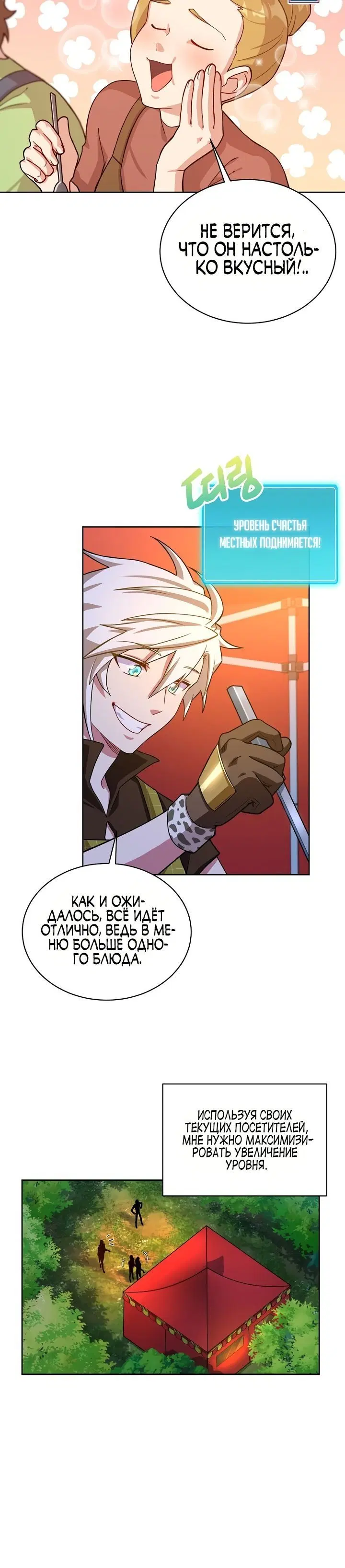 Page 1.001