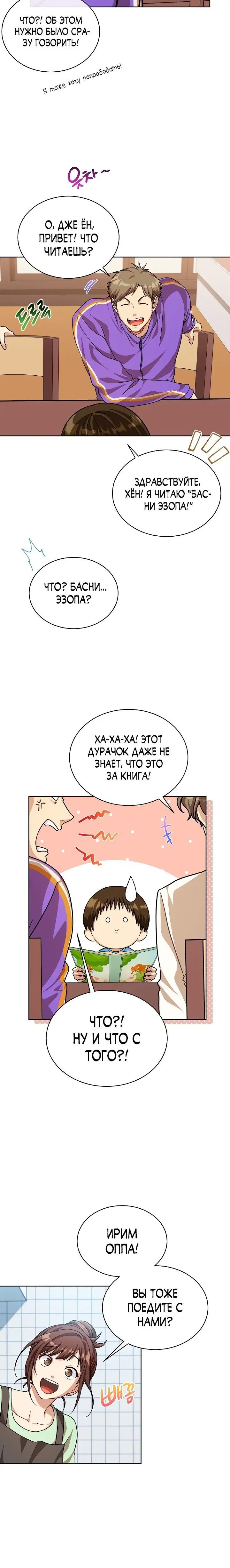 Page 1.001