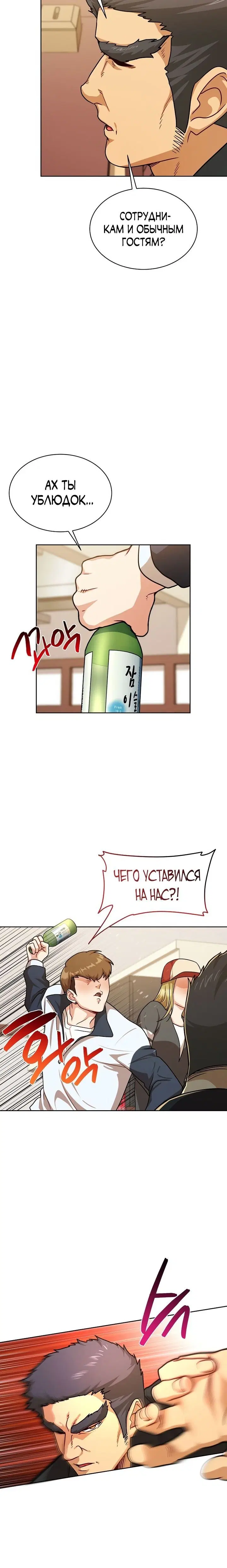 Page 1.001