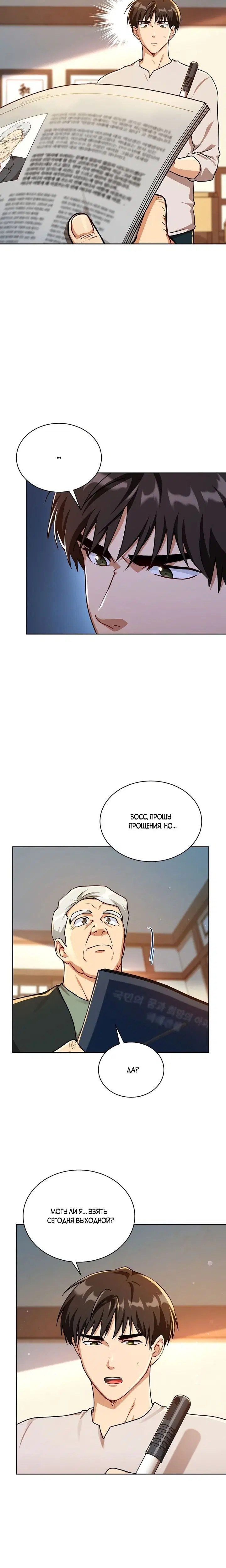 Page 1.001