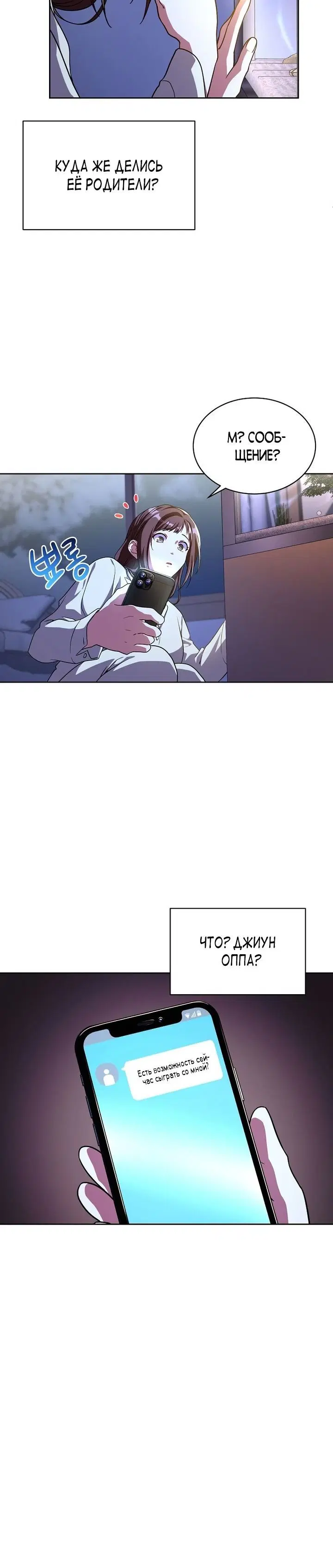 Page 1.001