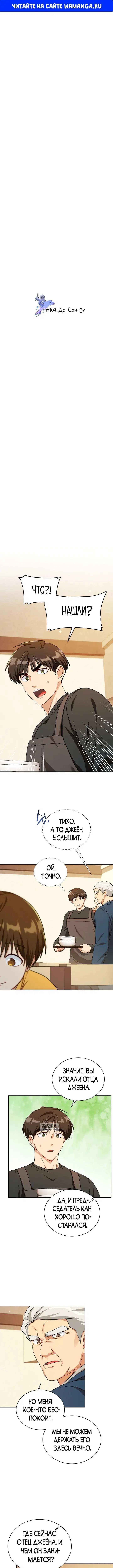 Page 1.000
