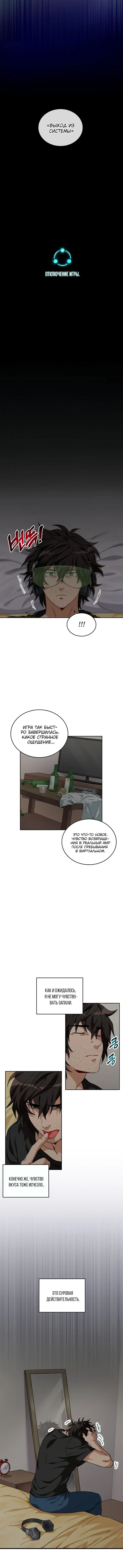 Page 2.001