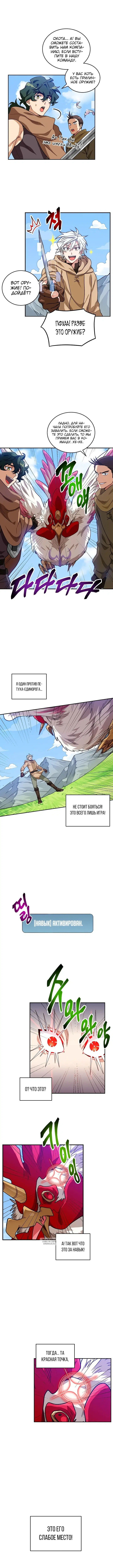 Page 2.000