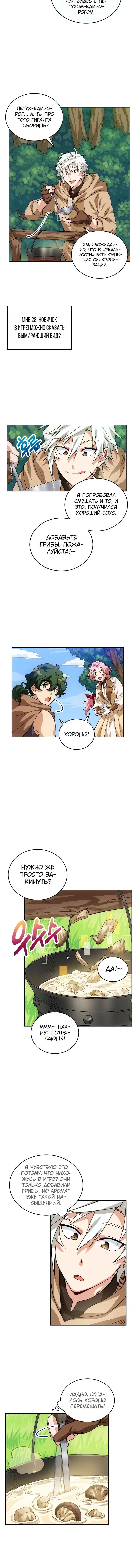 Page 2.001