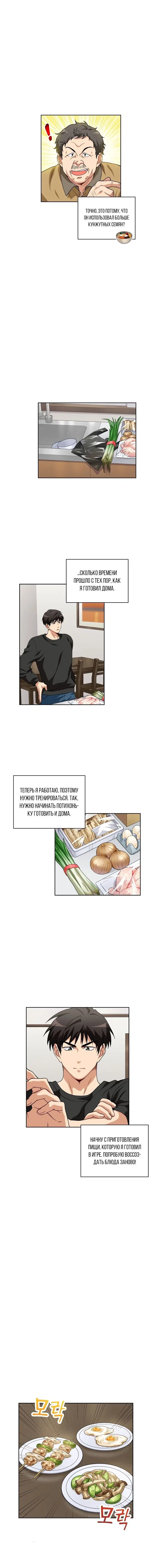 Page 2.001