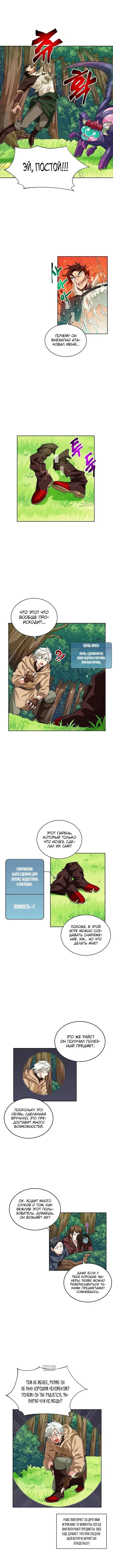 Page 2.000