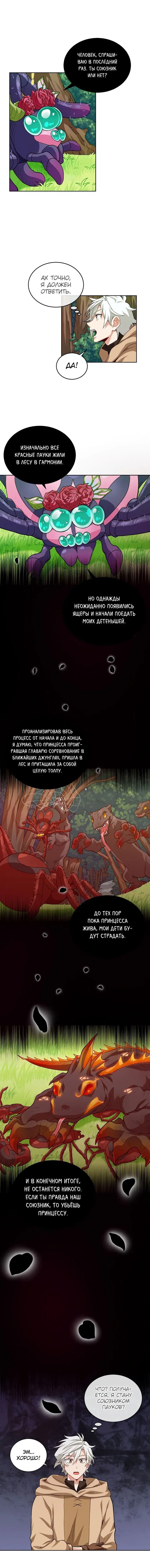 Page 2.001