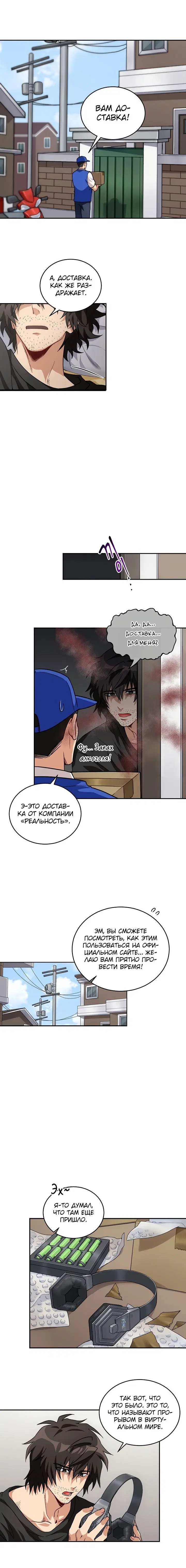 Page 2.001