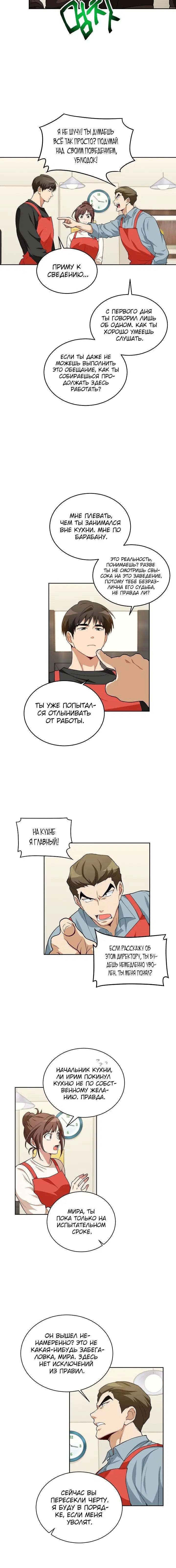 Page 2.001