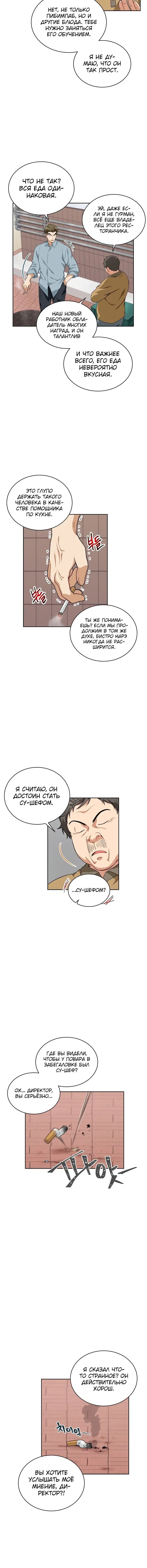Page 2.001