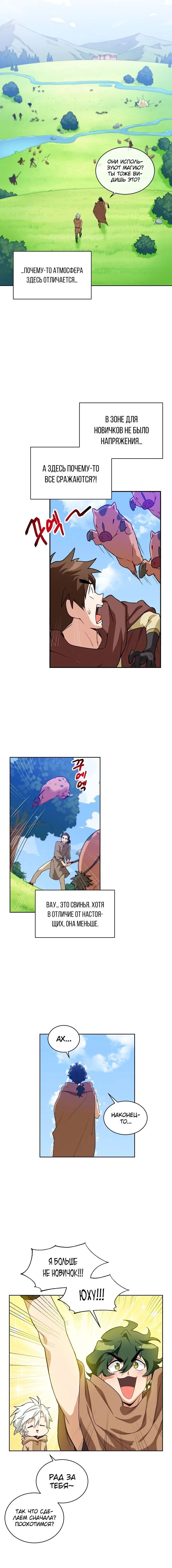 Page 2.001