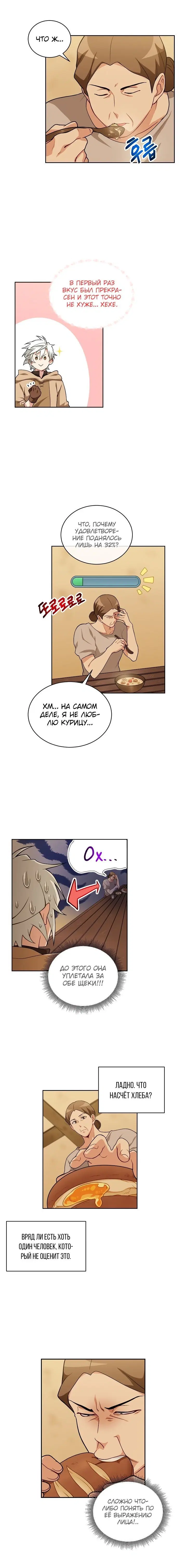 Page 2.001