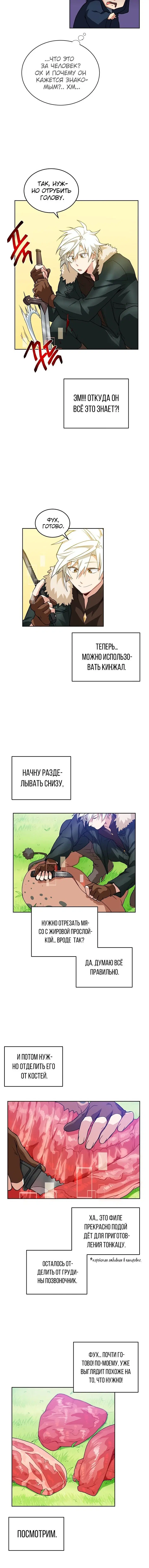Page 2.001
