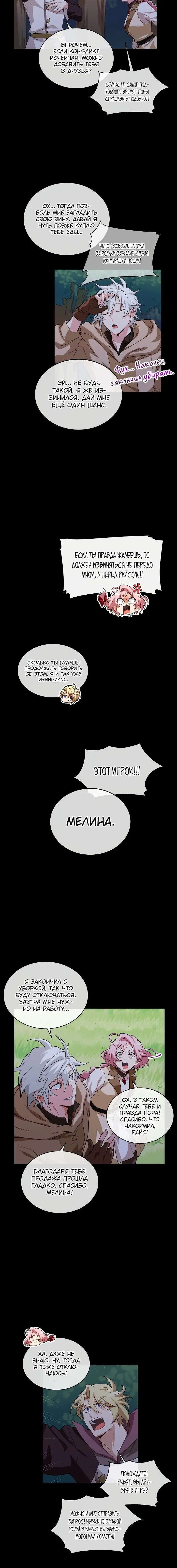 Page 2.001