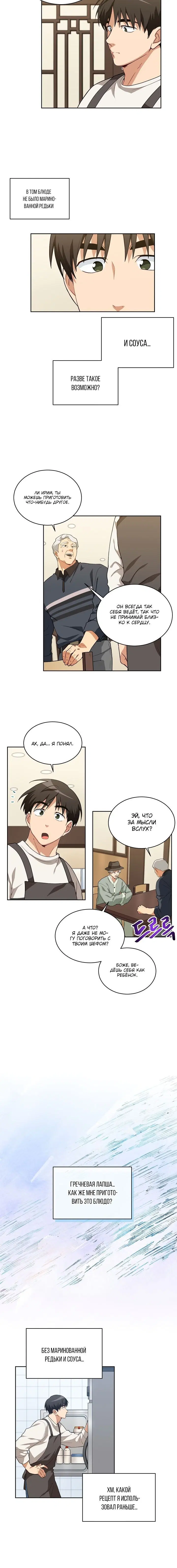Page 2.001