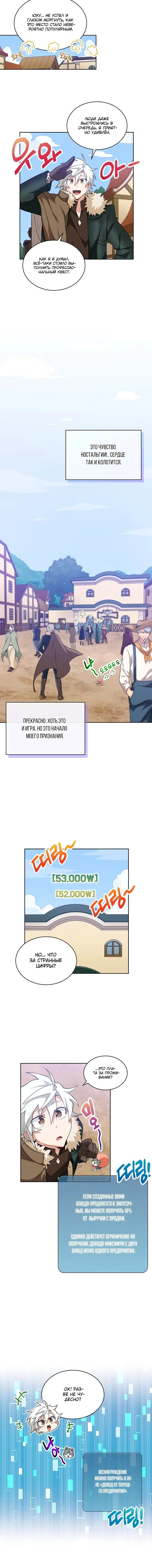 Page 2.001