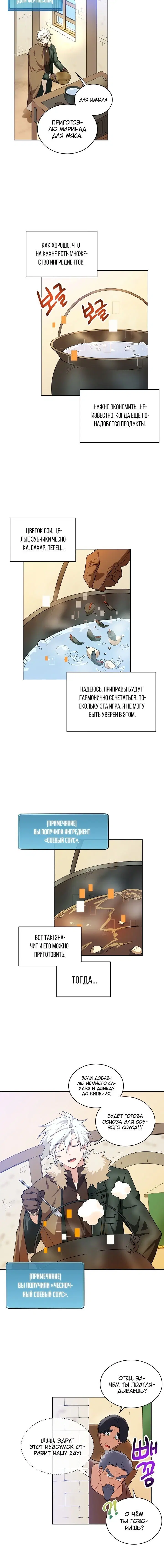 Page 2.001