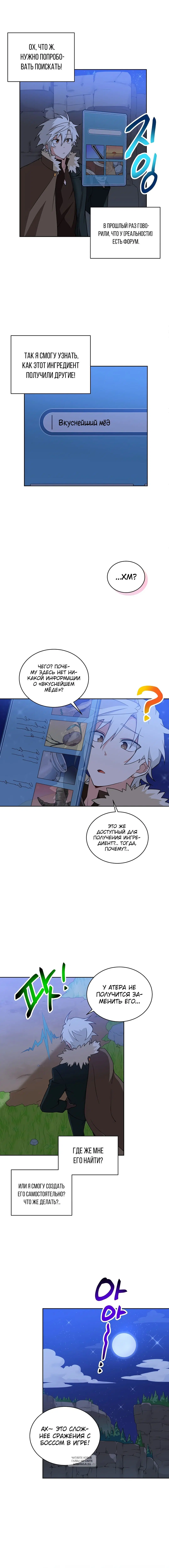 Page 2.000