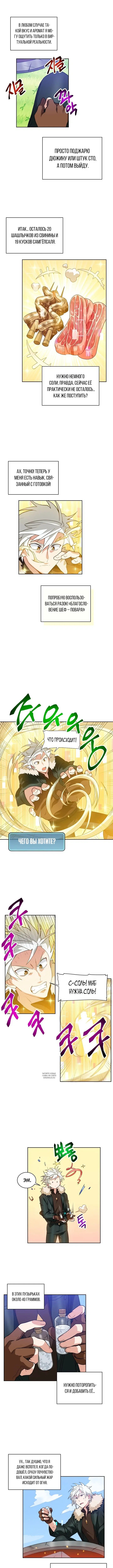 Page 2.000