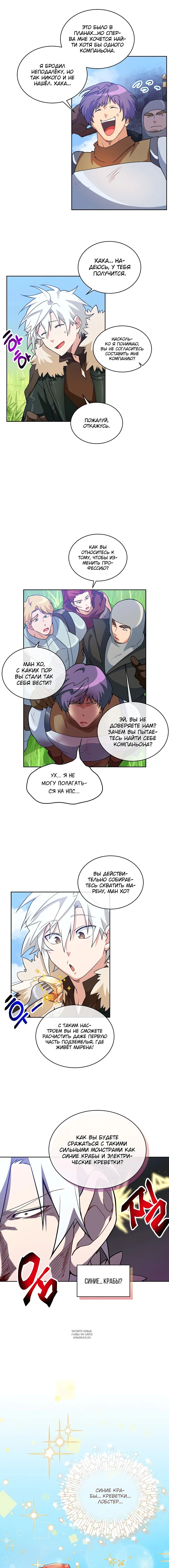 Page 2.000