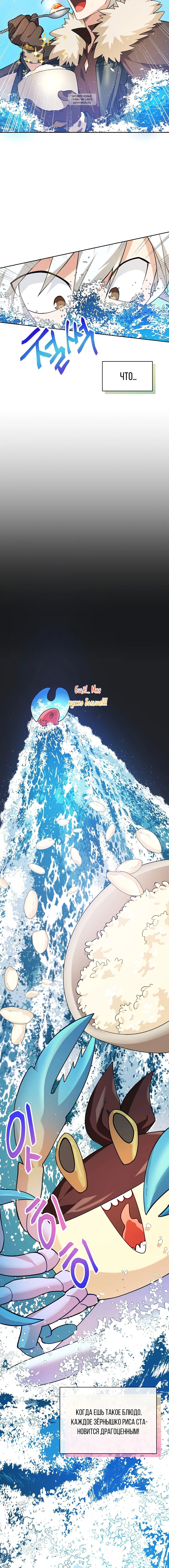 Page 2.001